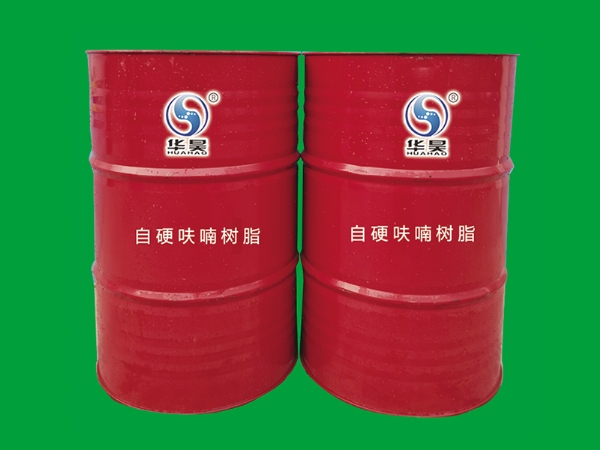自硬呋喃樹(shù)脂