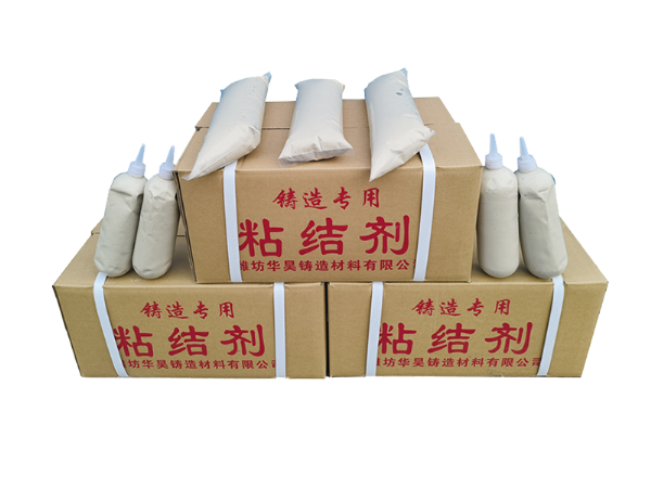 粘結劑